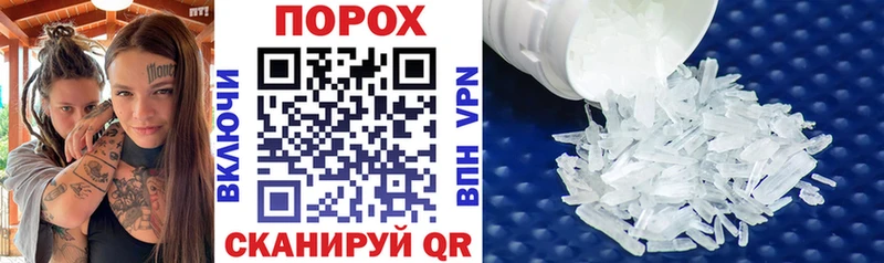 АМФЕТАМИН VHQ  Купить  Березники 