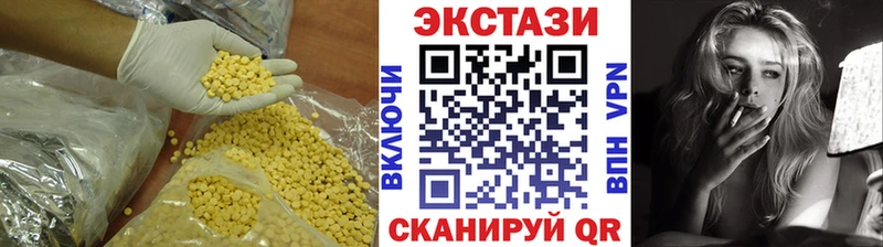 Купить закладки  Березники  Ecstasy mix 