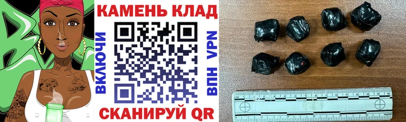 Купить  Березники  Гашиш убойный 