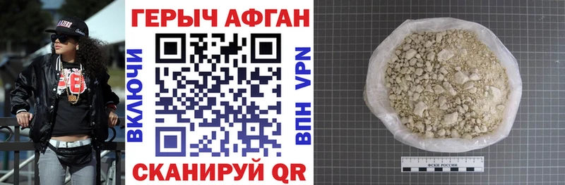 ГЕРОИН герыч  Купить  Березники 