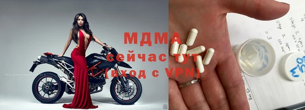 apvp Новозыбков
