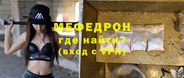 apvp Новозыбков