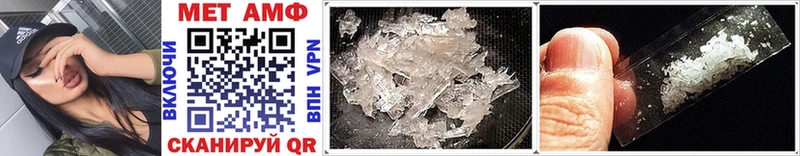 Купить закладки  Березники  МЕТАМФЕТАМИН мет 