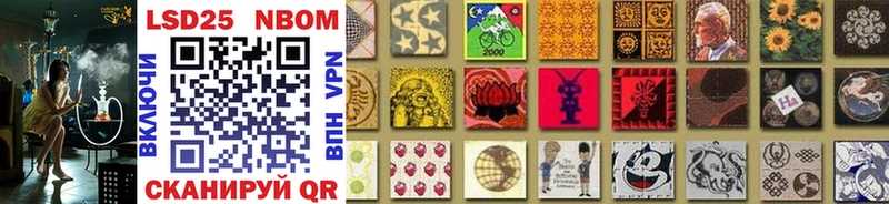 Купить где  Березники  Марки 25I-NBOMe 1500мкг 