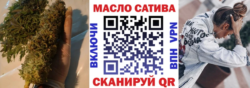 ТГК вейп  Купить где  Березники 