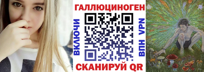 Купить  Березники  Галлюциногенные грибы GOLDEN TEACHER 